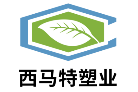 江苏西马特塑业有限公司